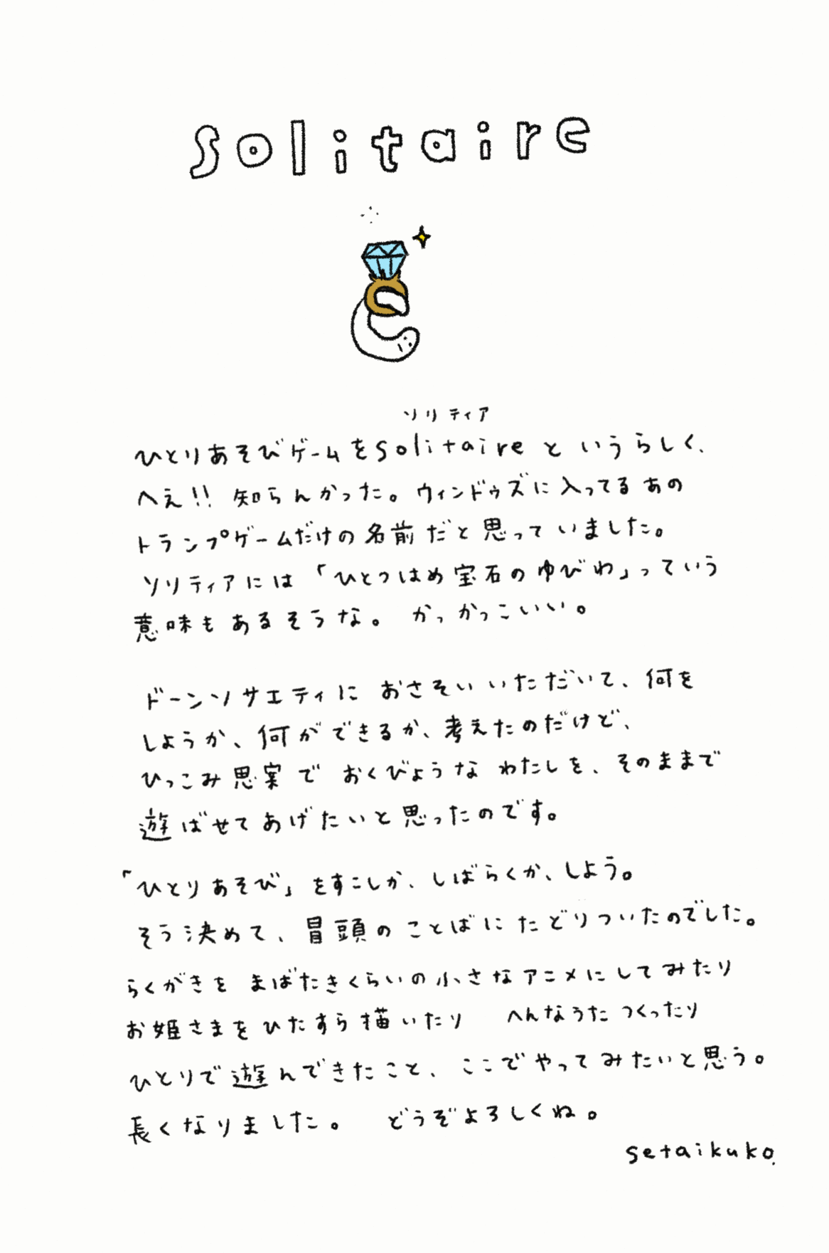 馬の走り方のサイクルをアニメーションにしようと思ってやってみたら、ちょっと大変なことになった。（Krita/トラックパッドで作りました、WIPも含まれています。）  : r/animation, image size:1166x1761