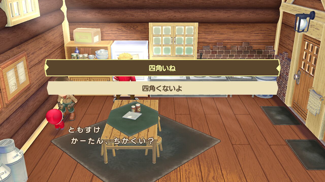 ゲームのスクショ