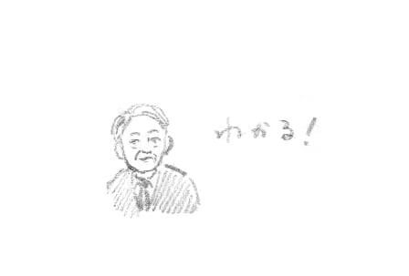 池上彰さんの似顔絵